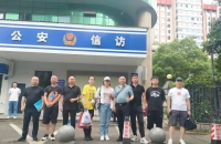 2025年6月11日湖南省脑控受害者集体向湖南巡视组反映问题