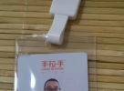 实名举报浙江嘉兴南湖区手拉手纳米电器厂黑老板宋有军采取脑控犯罪手段迫害离职员工