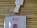 实名举报浙江嘉兴南湖区手拉手纳米电器厂黑老板宋有军采取脑控犯罪手段迫害离职员工