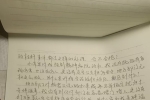 脑控受害者 刘欣
