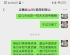 湖南永州 唐诺惜2025年1月25日在深圳遇害