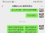 湖南永州 唐诺惜2025年1月25日在深圳遇害