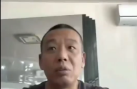 脑控受害者 王杨《视频》