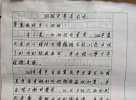 本人也是脑控受害者，求助
