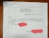 脑控受害者杨刚 报案警方认可（已立案）
