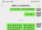 湖南永州 唐诺惜2025年1月25日在深圳遇害
