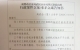 脑控受害者杨滢月 报案警方认可（已立案）