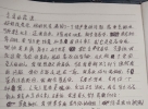 马晓敏给女儿诺诺的一封信