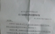脑控受害者朱晓林 报案警方认可（已立案）