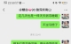 湖南永州 唐诺惜2025年1月25日在深圳遇害