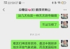 湖南永州 唐诺惜2025年1月25日在深圳遇害