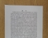 脑控受害者吴家勇 遗书
