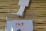实名举报浙江嘉兴南湖区手拉手纳米电器厂黑老板宋有军采取脑控犯罪手段迫害离职员工