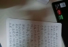 我被拿来做脑实验研究了