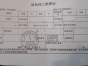 脑控受害者 神童围棋贝贝 国家二级运动员