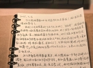 晨曦July脑控日记
