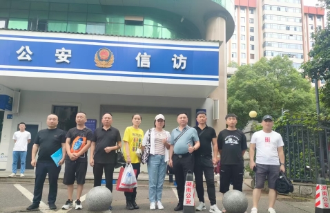 2025年6月11日湖南省脑控受害者集体向湖南巡视组反映问题
