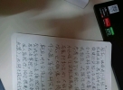 我被拿来做脑实验研究了