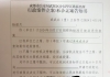 脑控受害者杨滢月 报案警方认可（已立案）