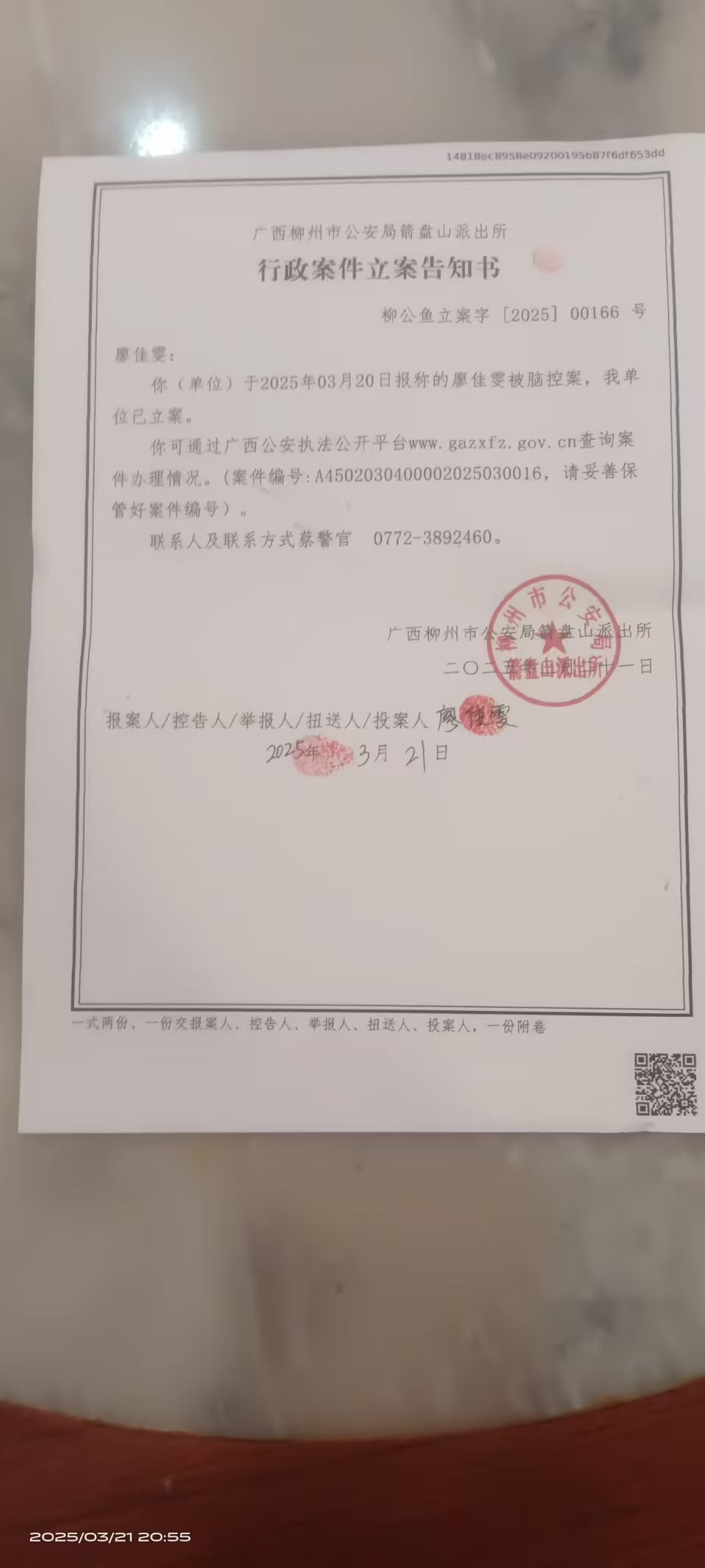 mmexport1744810735966.jpg
