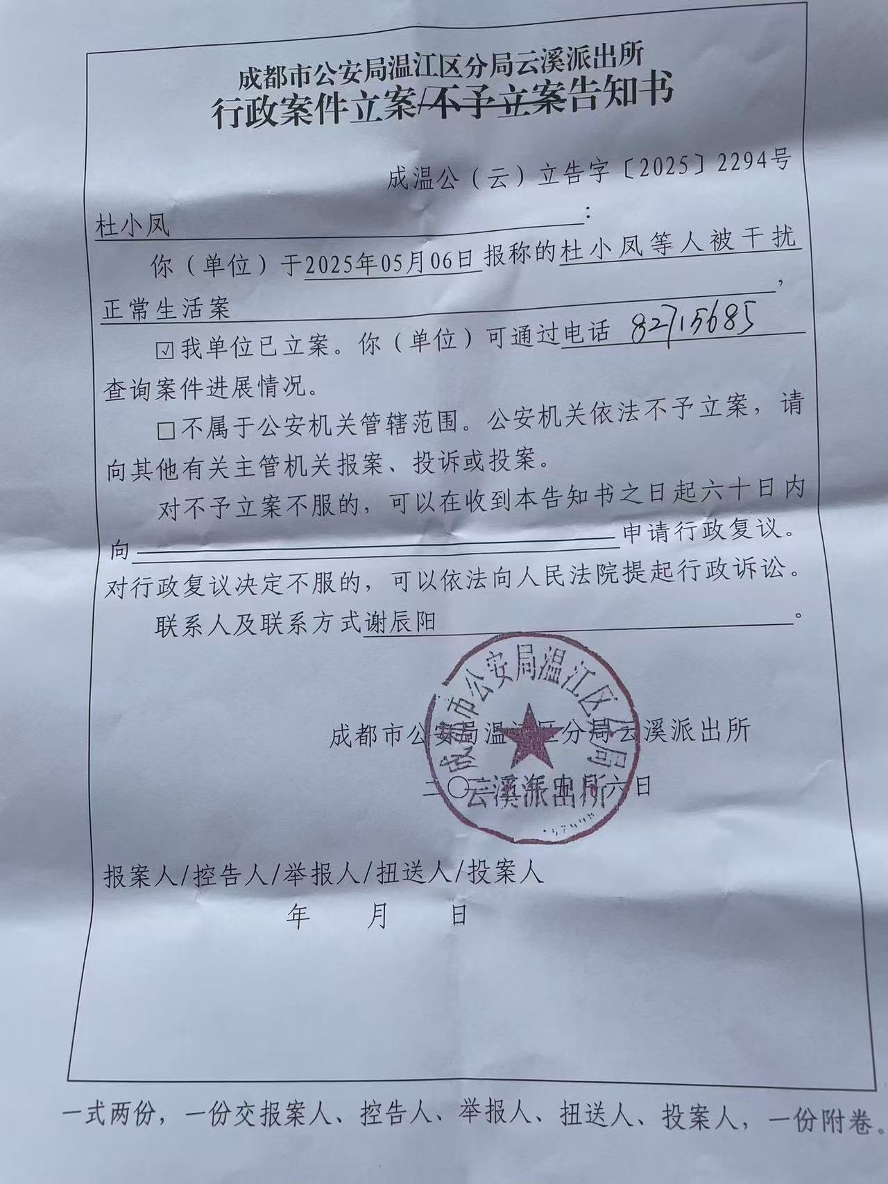 aed066403816fa55c020743089ea5720.jpg