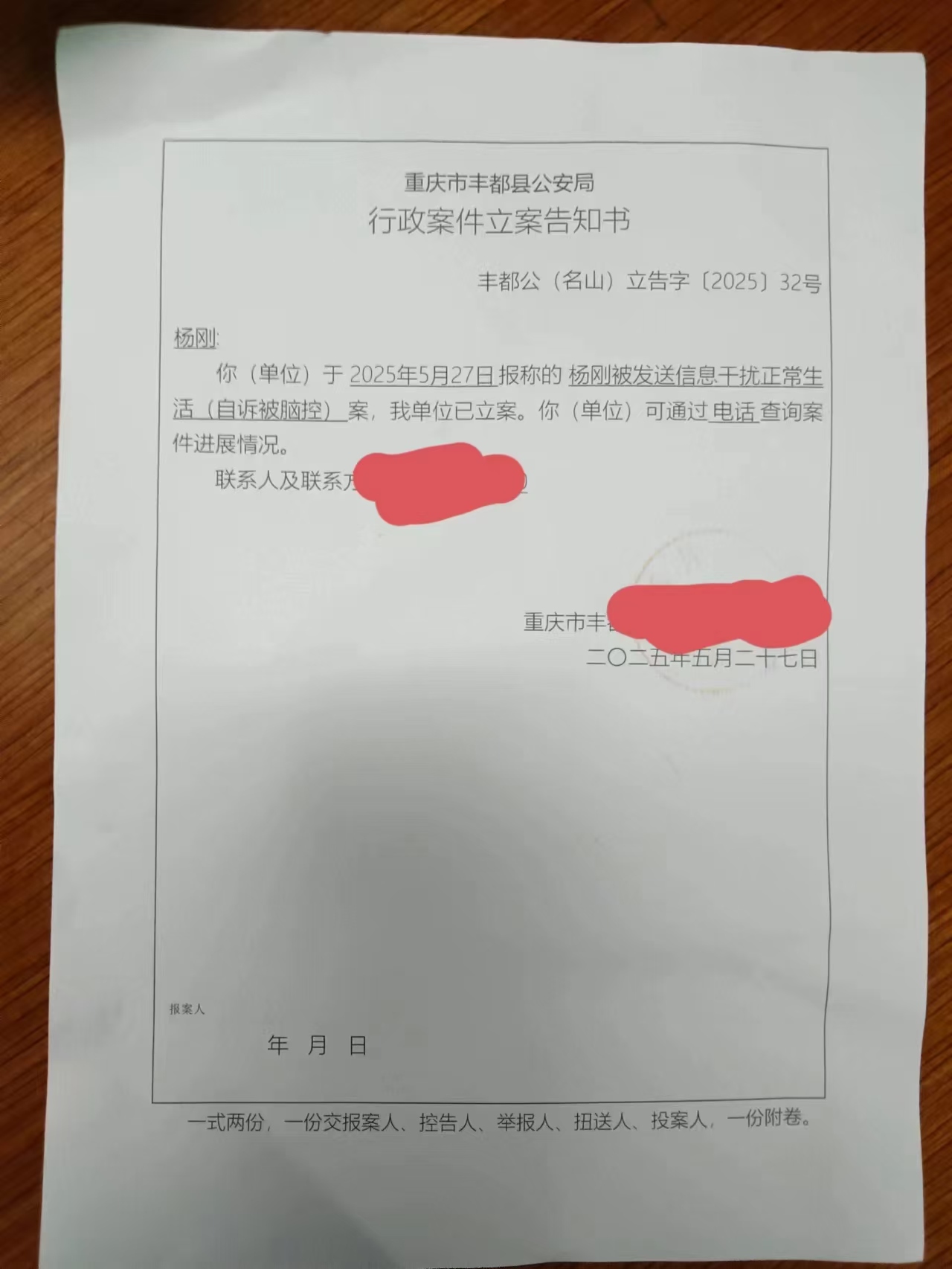 f2ba309e2243fa4953aadf9a021433d0.jpg