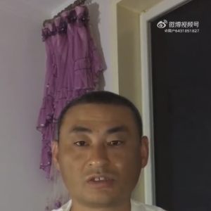 脑控受害者 范川富《视频》