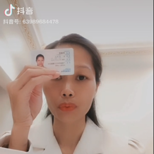 广西脑控吴凰琪《视频》
