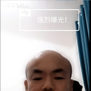 脑控受害者 唐银行《视频》
