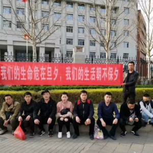 2019.3.26全国各地受害者代表在北京各部门进行报案！！！