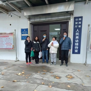 2023年12月11日陕西省集体上访