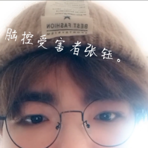 脑控受害者 张钰《视频》