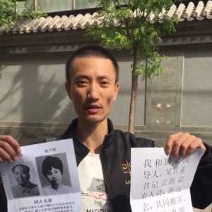 脑控受害者 游志远《视频》