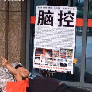 广东湛江受害者《视频》