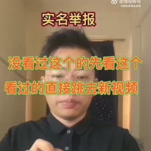 脑控受害者 陈龙《视频》