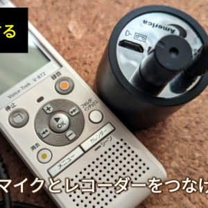 脑控探测仪  脑内声音的提取方法！《视频》