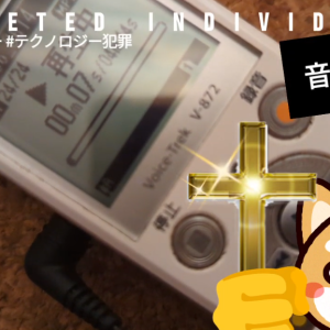 脑控仪器 发送可怕的声音！《视频》