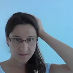 验证脑控 头部信号  凯瑟琳·霍顿博士《视频》