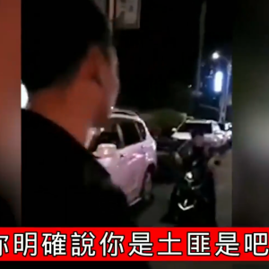 脑控组织”对李女士有组织纠缠