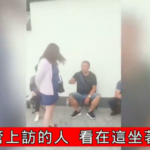 群众反映问题太难，官“黑”勾结!