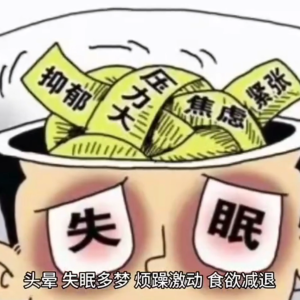 长期“脑控”辐射可对身体不可逆损伤