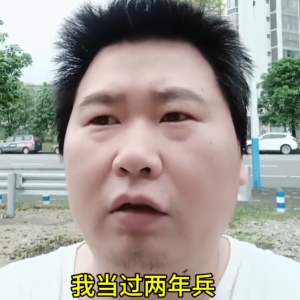 脑控受害者 黄立夫《视频》