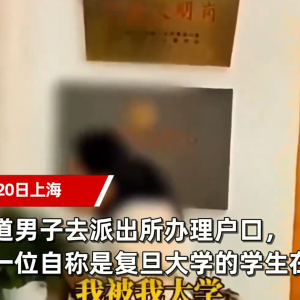 女子称遭同学用脑控仪窥探隐私，所有想法对方都知道
