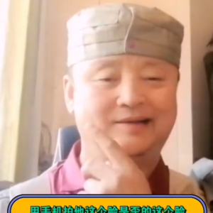 脑控受害者 李彦停《视频》
