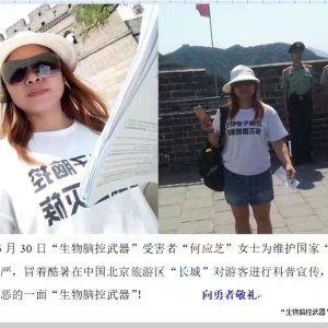2018年6月30全国维权结束，八达岭长城公益宣传