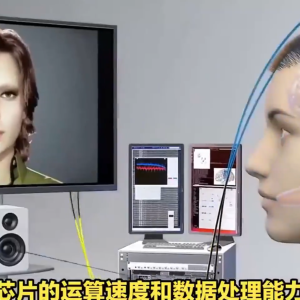 脑机接口 不用担心电量问题