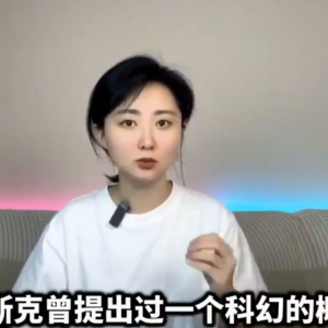 心灵感应电子双向通讯