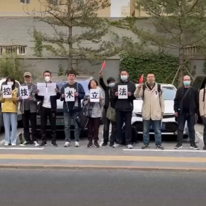 2023年4月17日全国脑控受害者代表北京维权