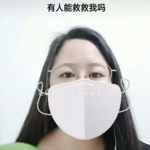 脑控受害者78《视频》