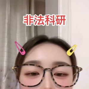 脑控受害者92《视频》